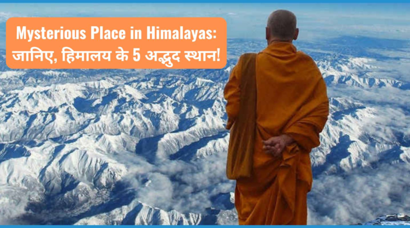 "हिमालय में स्थित रहस्यमयी सिद्धाश्रम, जहाँ साधु-संत आज भी तपस्या करते हैं और दिव्य सिद्धियाँ प्राप्त करते हैं।"